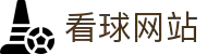 看球网站.(中国)官方网站